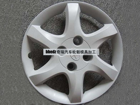 奇瑞汽车轮毂塑胶乐竞web版登录入口加工样品